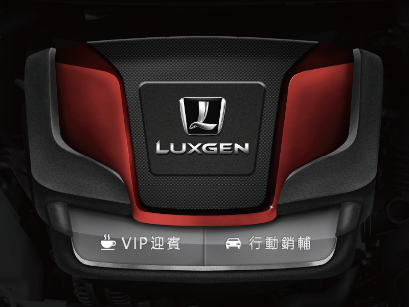 LUXGEN Sales & Welcome System